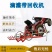 滴灌带回收机拖拉机带滴灌管收卷机卷管器主管带回收机