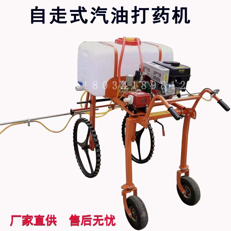 打药机汽油打药机自走式打药机果园喷药机手推打药机喷雾器