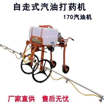 打药机汽油打药机自走式打药机果园喷药机手推打药机喷雾器