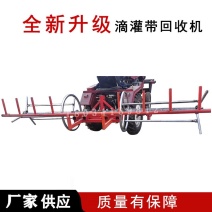 滴灌带回收机主管带回收机机卷管器拖拉机带滴灌管回收机