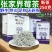 张家界莓茶野龙须芽尖藤茶一提茶半斤产地发货支持一件发