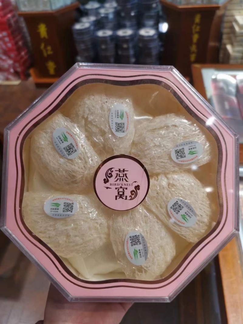 马来西亚燕窝批发50g100g装顺丰邮费