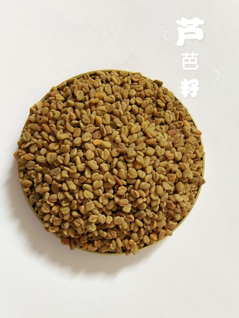 中药材芦巴子芦巴子葫芦巴苦豆子国产新货
