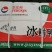新鲜冷冻鸭子烧鸭专用大白条鸭生鸭肉卤水鸭2斤-3斤小鸭子
