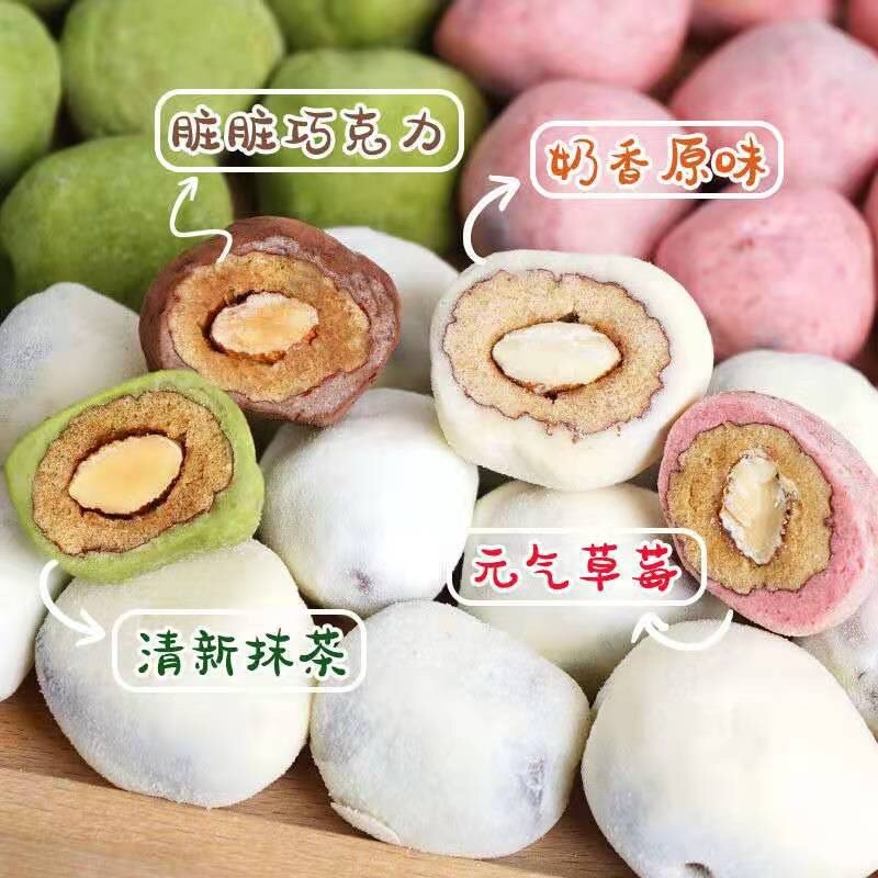 俏美味杏心奶枣网红奶枣新货巴旦木