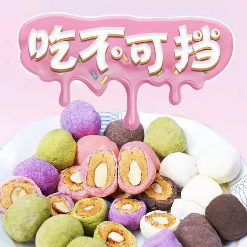 俏美味杏心奶枣网红奶枣新货巴旦木