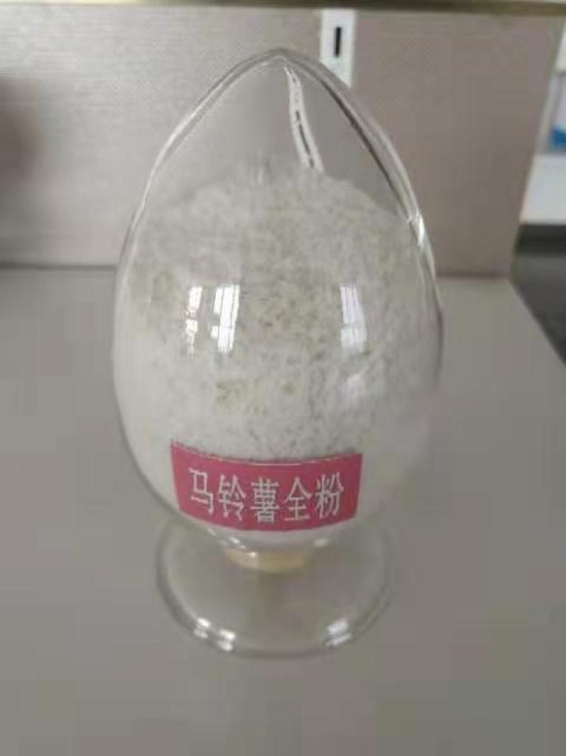 马铃薯淀粉6月生产今年新货