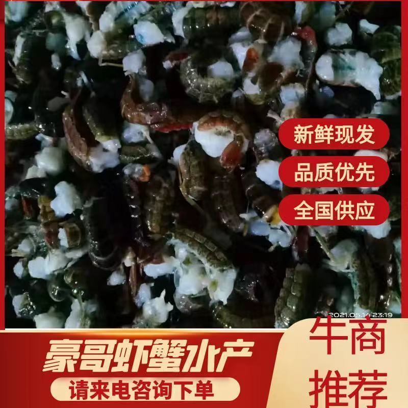 武汉虾尾一手货源，电商酒店夜宵烧烤，质量保证！