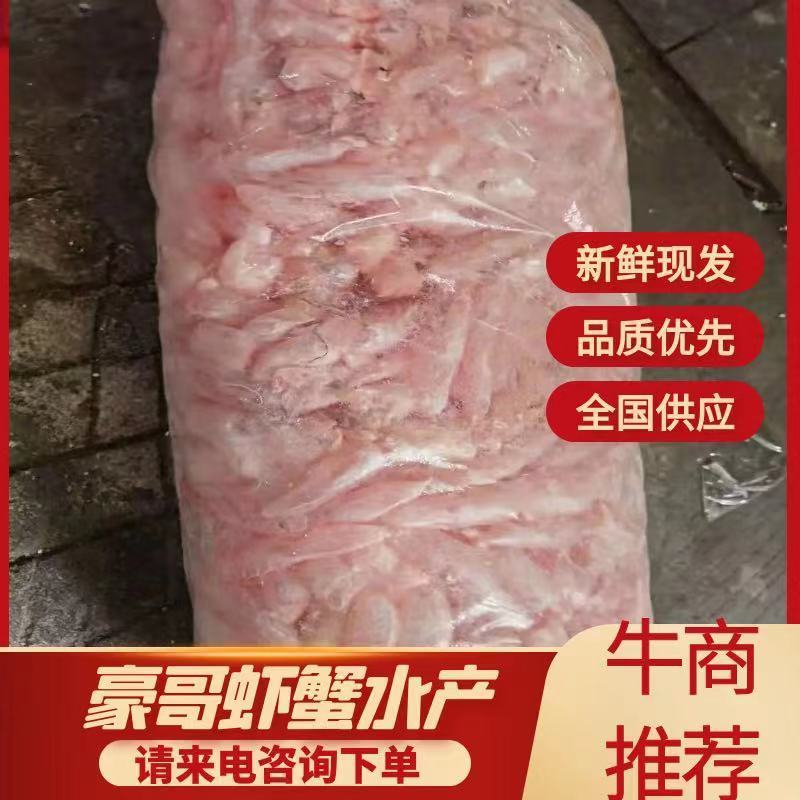 鲜鱼泡，冻鱼泡，白鲢鱼泡，新鲜加工，量大优惠。