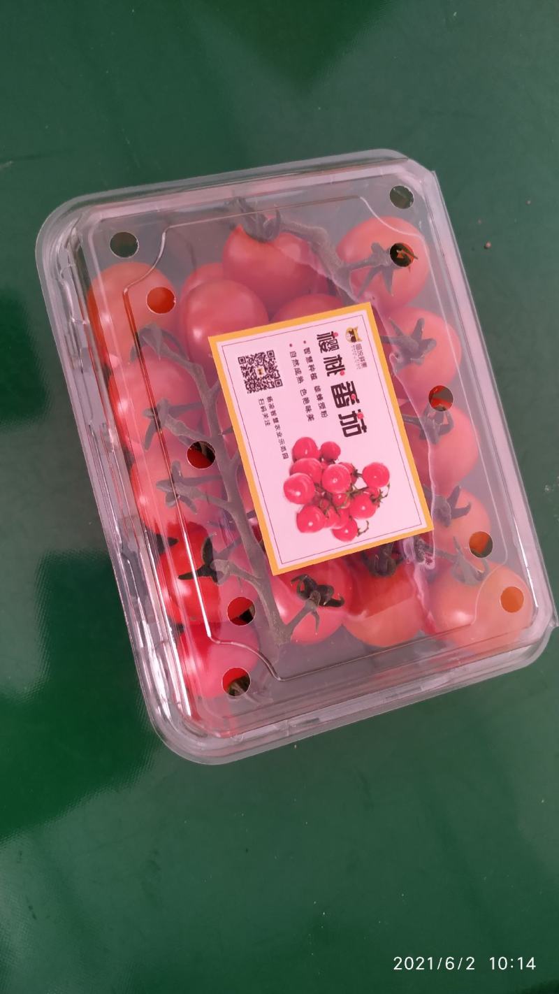 串番
