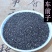中药材车前子货品质量保证批发各种中药材