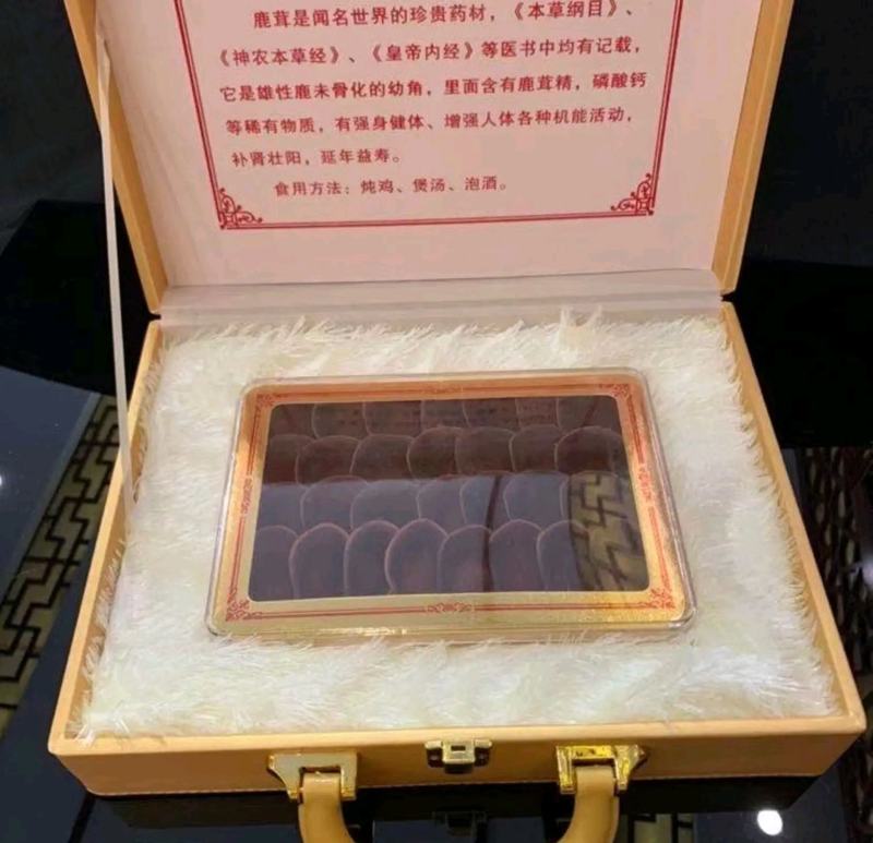 【古方法】正宗传统滋养补生泡酒料包邮鹿鞭保真鹿场直