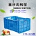 塑料周转筐蔬菜水果筐带铁把手萝筐型号齐全，颜色多样