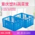 塑料周转筐蔬菜水果筐带铁把手萝筐型号齐全，颜色多样