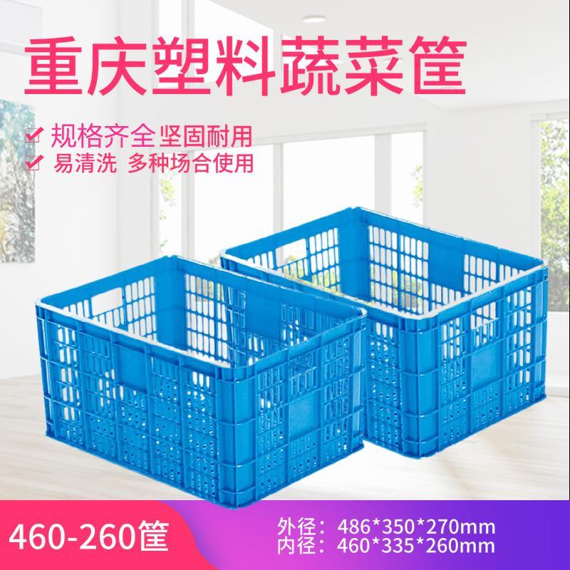 塑料周转筐蔬菜水果筐带铁把手萝筐型号齐全，颜色多样