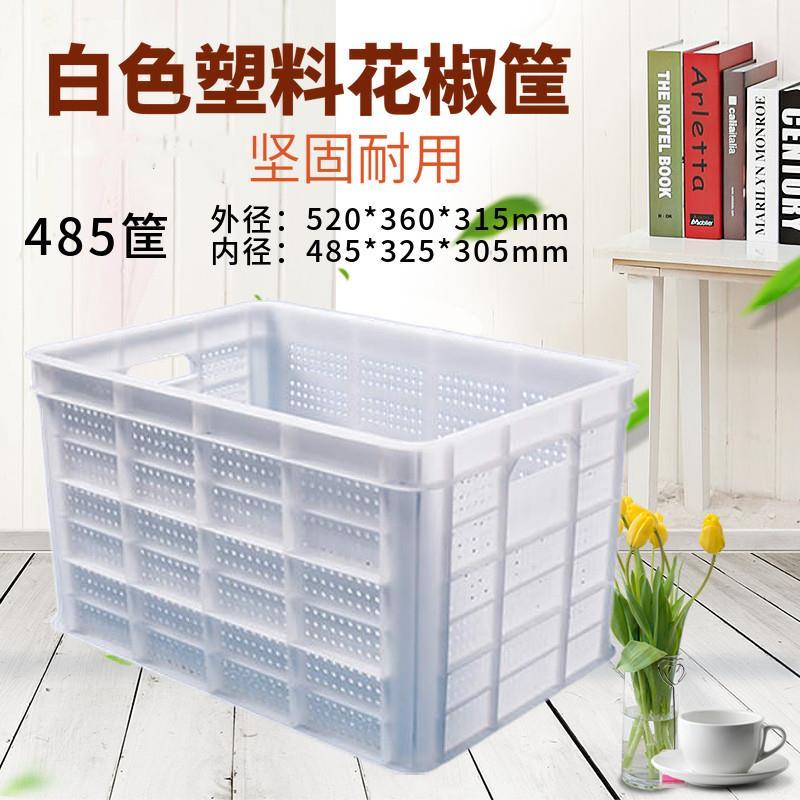 塑料周转筐蔬菜水果筐带铁把手萝筐型号齐全，颜色多样