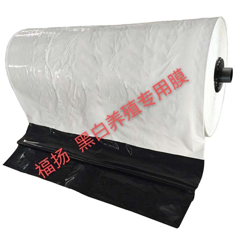 黑白膜进口加厚抗老化黑白膜养殖大棚鸡鸭塑料膜防晒隔热反光