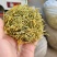 山东金银花产地直供，量大优惠。欢迎大家前来选购