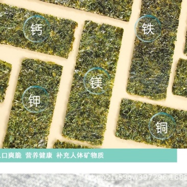 夹心海苔脆肉松海苔好吃不贵40g/罐