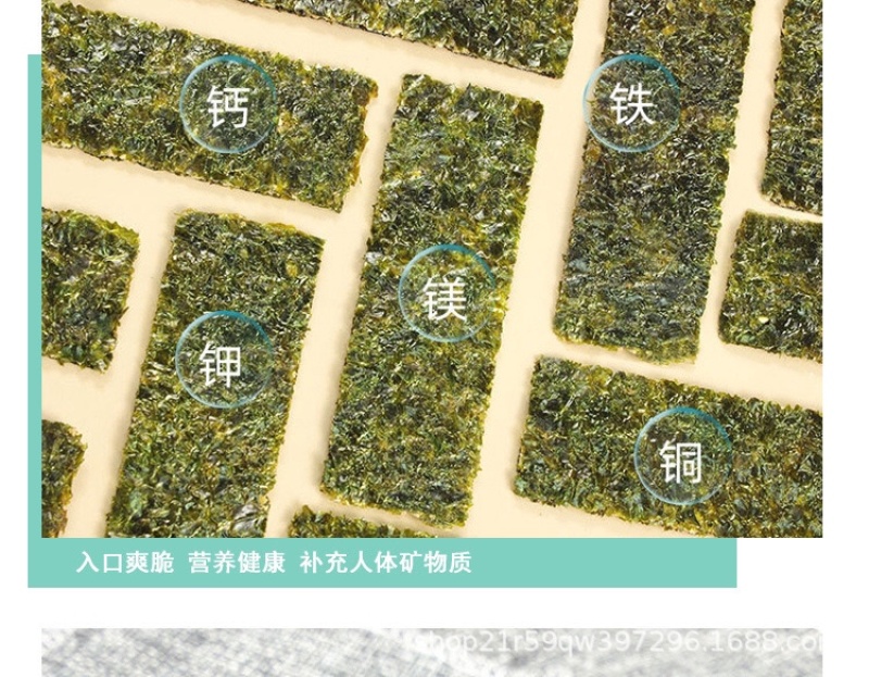 夹心海苔脆肉松海苔好吃不贵40g/罐