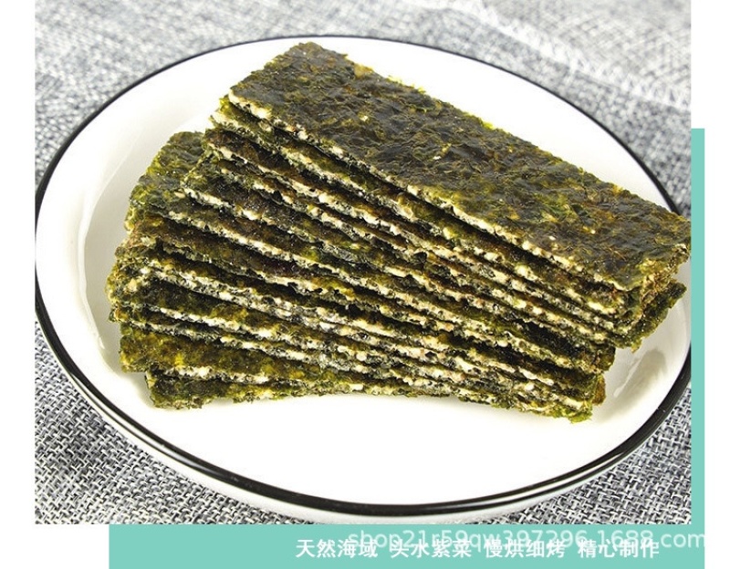 夹心海苔脆肉松海苔好吃不贵40g/罐
