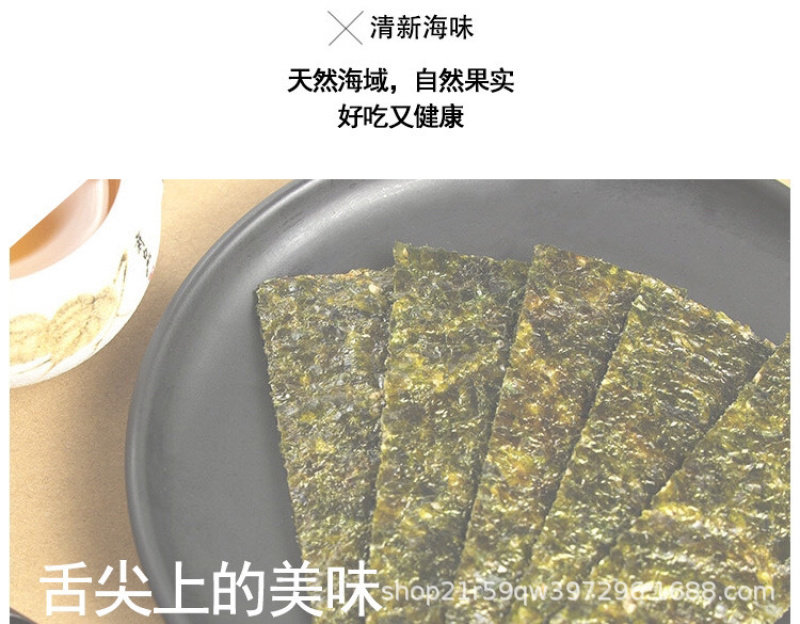 夹心海苔脆肉松海苔好吃不贵40g/罐
