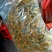 金银花