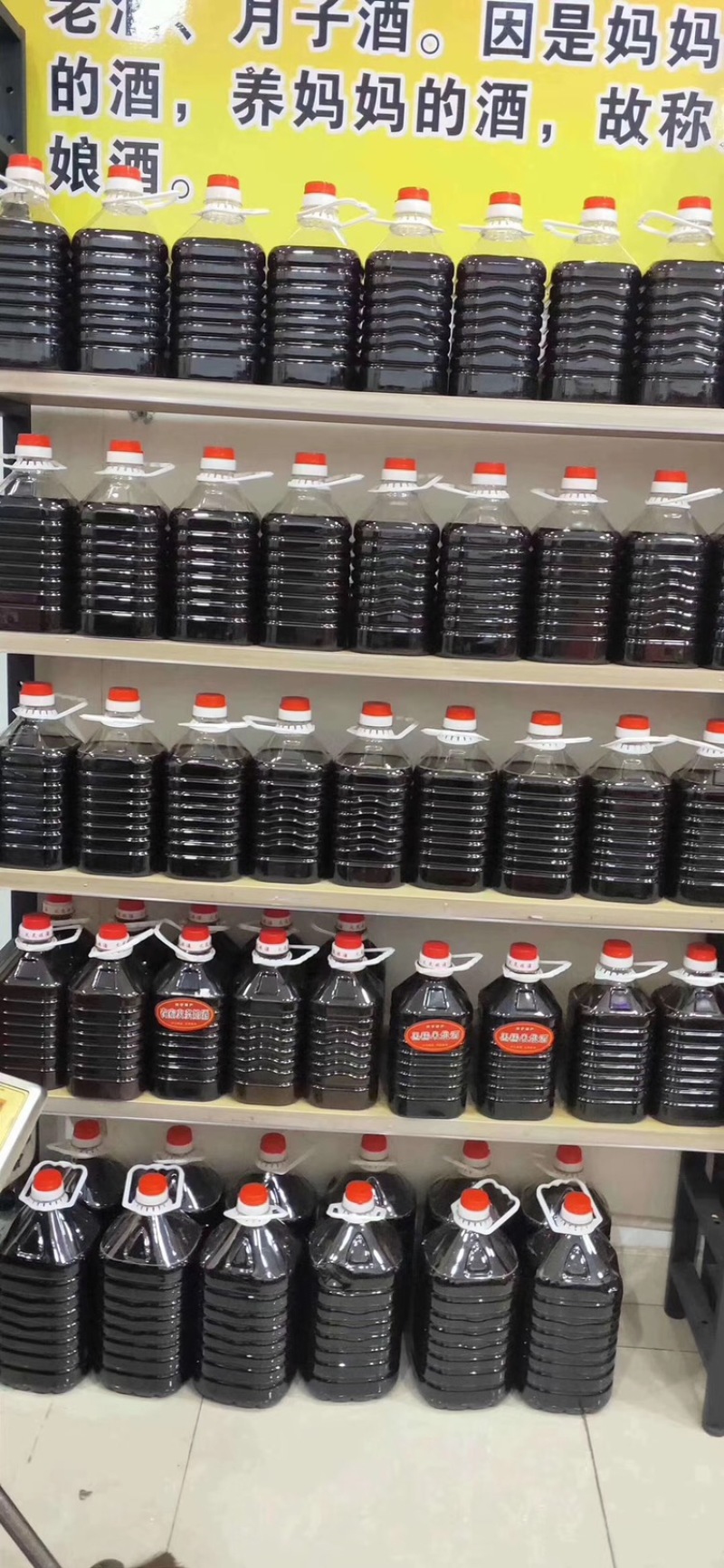 客家娘酒黄酒老黄酒酿酒糯米酒黑糯米酒老家的味农家小锅米