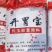 开胃宝全加料，适合鸡鸭鹅猪牛羊养殖添加育肥饲料