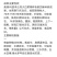 美绿V6大白菜种子65天～70～75～80天可上市白菜籽