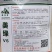美绿V6大白菜种子65天～70～75～80天可上市白菜籽
