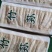 《竹荪杆》食用菌无网无硫无添加剂竹荪杆品质保证