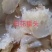 海蜇头、海蜇皮海蜇丝，承接定做各种规格既食海蜇，欢迎订购