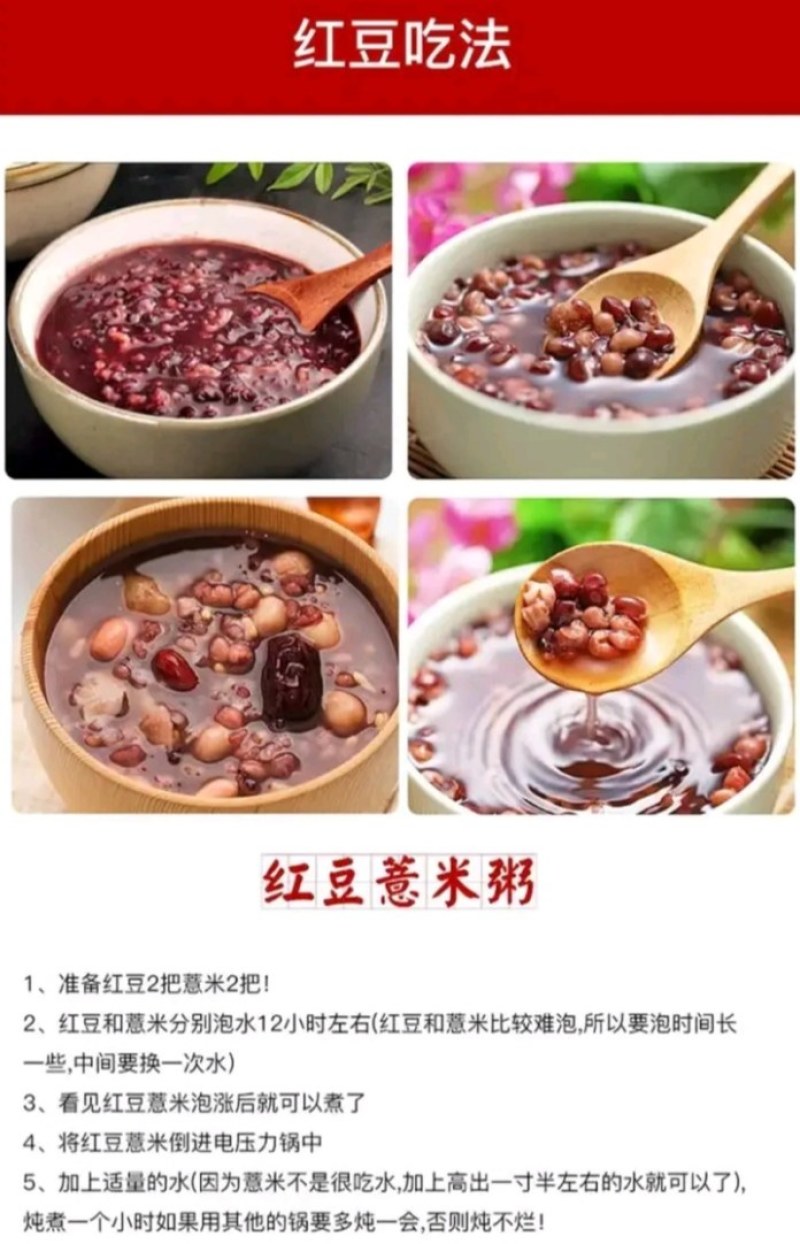 珍珠粒红小豆农家自种皮薄易煮口感好营养丰富