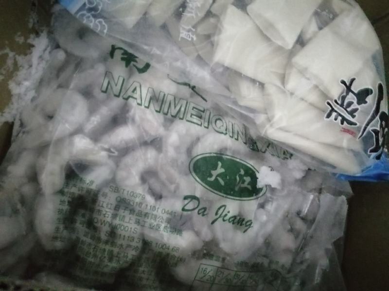 各种规格虾仁有货需要联系