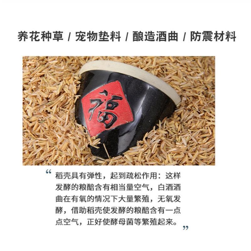 大量新鲜稻谷壳谷壳提供谷壳谷壳谷壳谷壳谷壳