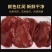 【工厂】销4斤8斤新鲜鸡内脏生鸡肝超值包邮