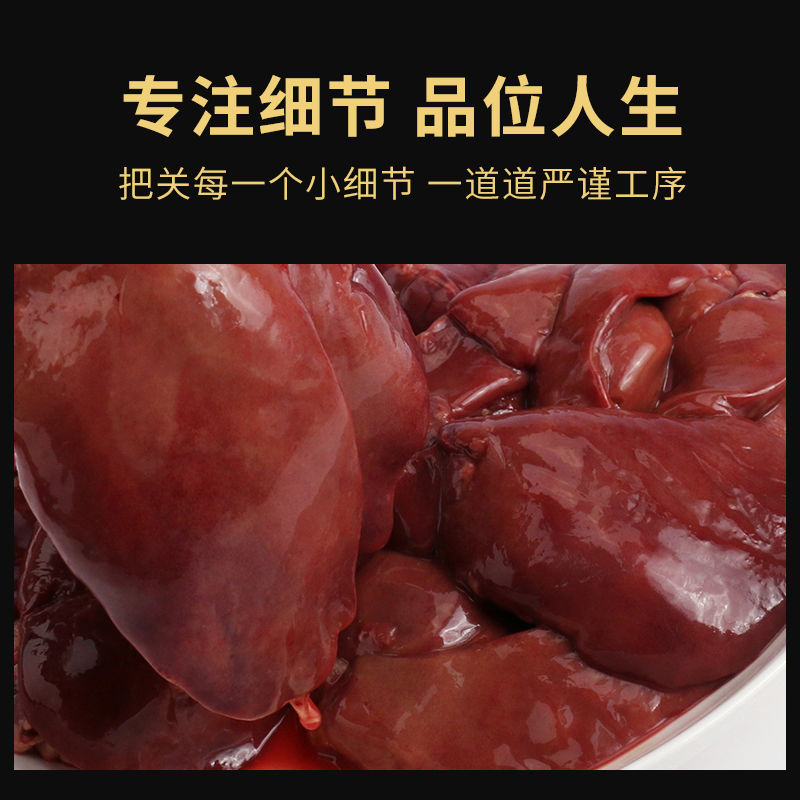 【工厂】销4斤8斤新鲜鸡内脏生鸡肝超值包邮