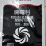 10%腐霉利烟雾剂