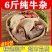 【厂家】质牛杂清真无肝牛杂碎肉食类新鲜冷冻肉筋包邮