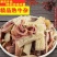 【厂家】质牛杂清真无肝牛杂碎肉食类新鲜冷冻肉筋包邮