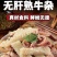 【厂家】质牛杂清真无肝牛杂碎肉食类新鲜冷冻肉筋包邮