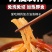 【厂家】质牛杂清真无肝牛杂碎肉食类新鲜冷冻肉筋包邮