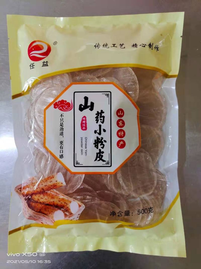 火锅小粉皮，红薯小粉皮山药小粉皮绿豆小粉皮，品种齐全