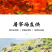 【批发-工厂】热销冷冻半成品半熟牛肚金钱肚多规格包邮