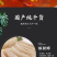 【批发-工厂】热销冷冻半成品半熟牛肚金钱肚多规格包邮