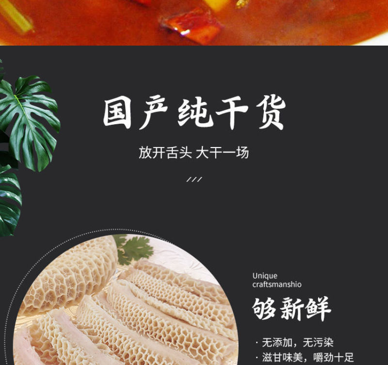 【批发-工厂】热销冷冻半成品半熟牛肚金钱肚多规格包邮