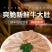 【批发-工厂】热销冷冻半成品半熟牛肚金钱肚多规格包邮