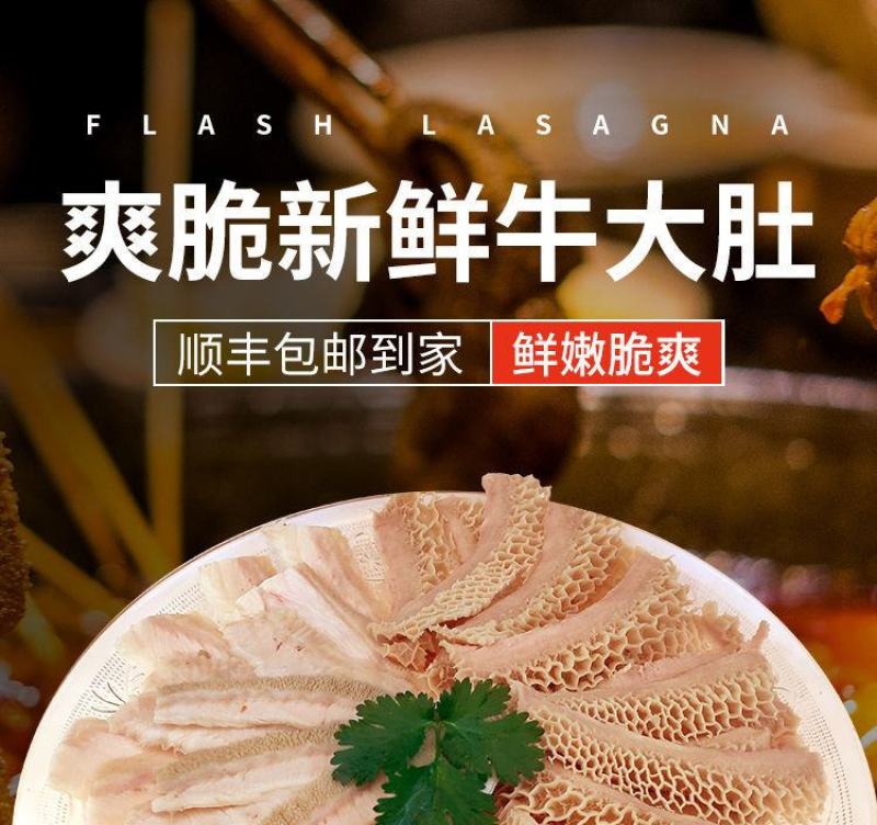【批发-工厂】热销冷冻半成品半熟牛肚金钱肚多规格包邮