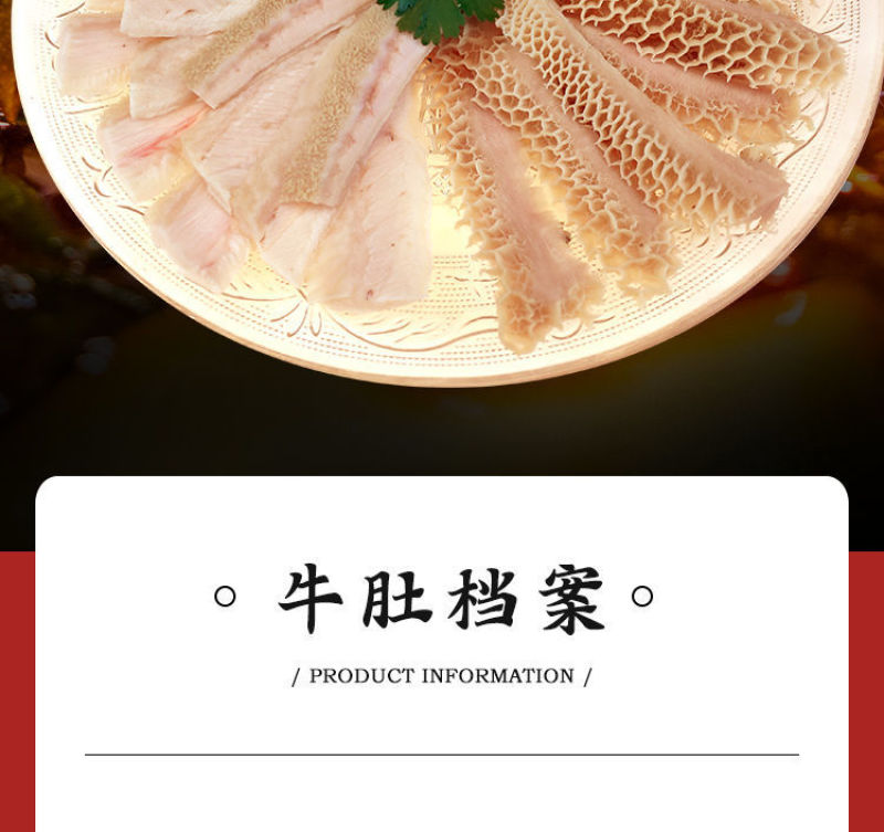 【批发-工厂】热销冷冻半成品半熟牛肚金钱肚多规格包邮